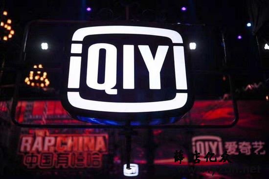 爱奇艺Q2营收62亿元同比增51%,亏损9.9亿元