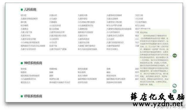 分享12个黑科技网站,每个都是十分良心