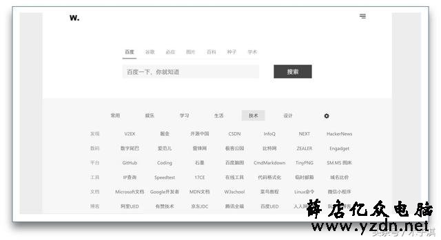 分享12个黑科技网站,每个都是十分良心