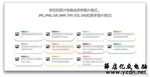 分享12个黑科技网站，每个都是十分良心