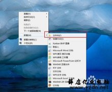 赽快看看我们的电脑是如何开启Windows 7系统的“