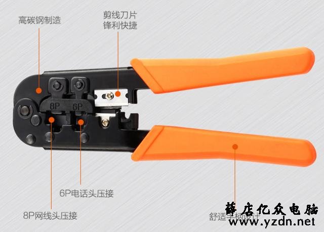 网线水晶头接法(适用于新手)