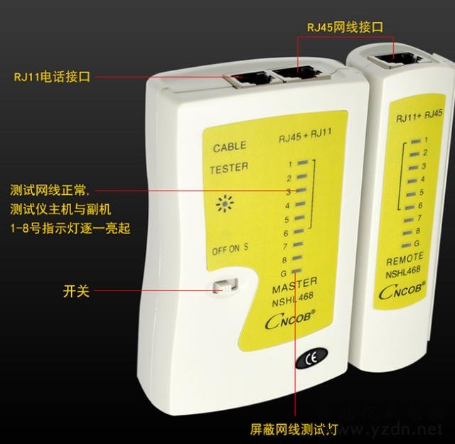 网线水晶头接法（适用于新手）