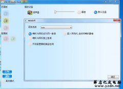电脑重做系统后windows系统无声音,提示“未插入