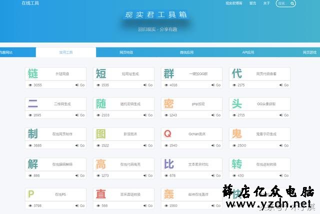 分享三个神级网站,第三个支持百度文库免费下载