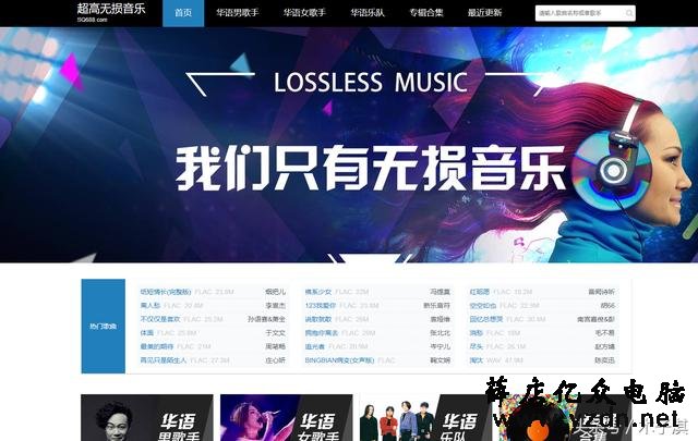 分享三个神级网站,第三个支持百度文库免费下载