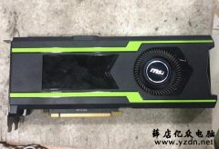 4000元买GTX1080ti显卡？到底值不值得购买