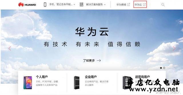 安防视频监控云 华为、海康,哪家最强?