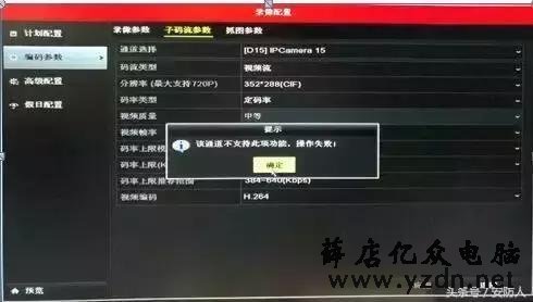 监控NVR “资源不足” 你遇到了吗?