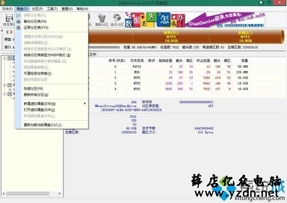 跟大家介绍win10改win7如何修改BIOS的方法