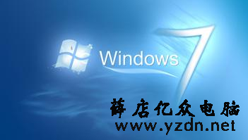 Win7 SP1将于2020年退役：微软推出付费补丁服务