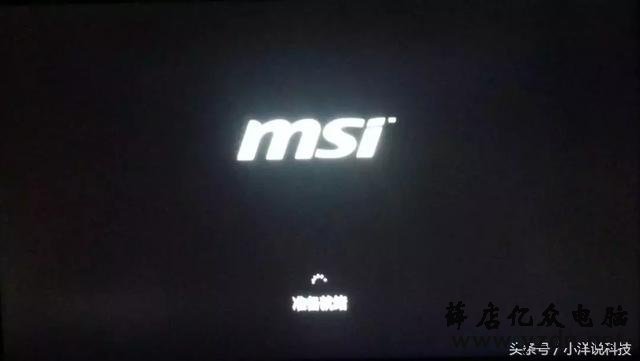 Win10不用SSD,开机也能15s