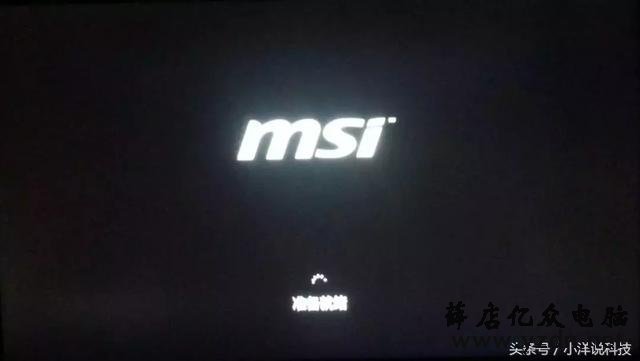 Win10不用SSD，开机也能15s