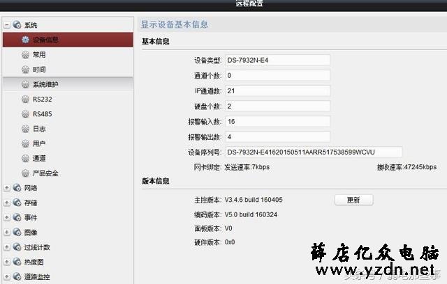 远程监控实现的两种方式,如何使用IVMS 4200进行远程监控管理?