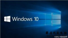 win7系统与win10系统分区的区别