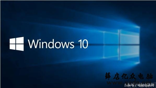 win7系统与win10系统分区的区别