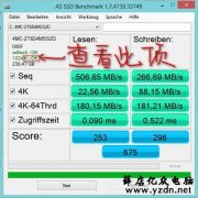 硬盘分区4K对齐有什么作用机械硬盘和ssd固态硬盘