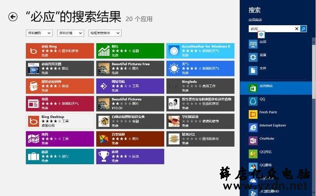微软也玩全家桶?彻底清除并不那么困难