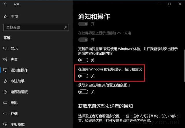 微软也玩全家桶?彻底清除并不那么困难