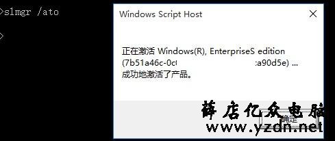 用命令激活win10系统和office,除了正版外,最绿色和安全的办法