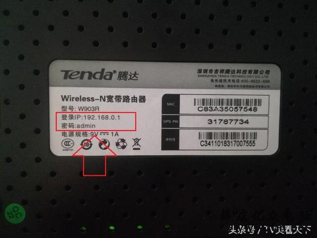 怎样设置双路由器,让家里的Wifi信号更强!