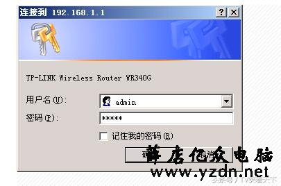 怎样设置双路由器,让家里的Wifi信号更强!