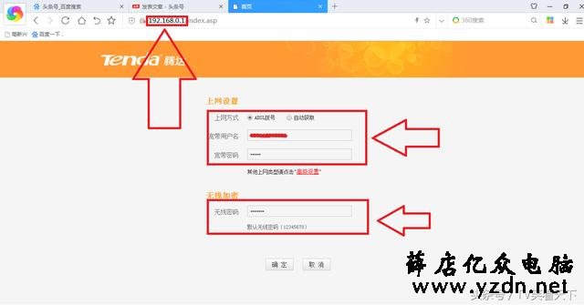 怎样设置双路由器,让家里的Wifi信号更强!