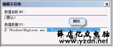 电脑进入系统后黑屏,小编教你电脑进入系统后黑屏怎么解决