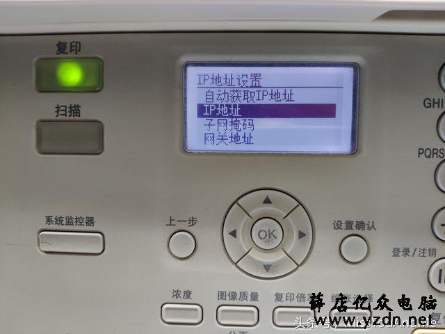 继续打印机共享,分享网络打印机如何设置共享之有线网络