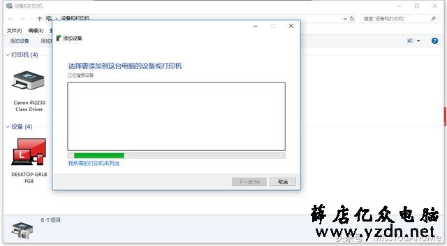 继续打印机共享,分享网络打印机如何设置共享之有线网络