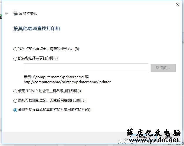 继续打印机共享,分享网络打印机如何设置共享之有线网络