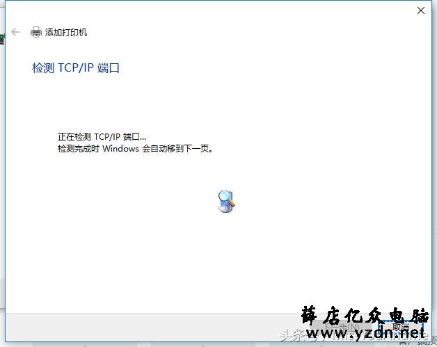 继续打印机共享,分享网络打印机如何设置共享之有线网络