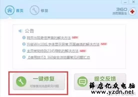 一招教你判断出网络故障点