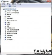 电脑只识别自己的U盘,禁止其他U盘读取