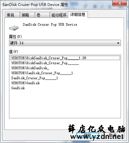 怎么让电脑只识别自己的U盘,禁止其他U盘读取