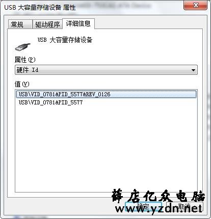 怎么让电脑只识别自己的U盘,禁止其他U盘读取