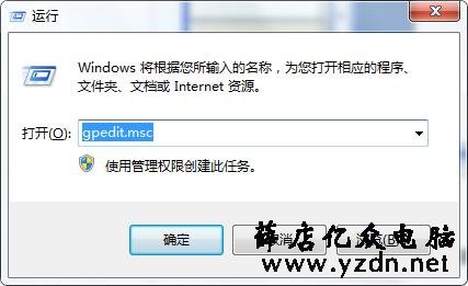 怎么让电脑只识别自己的U盘,禁止其他U盘读取