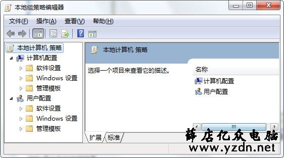怎么让电脑只识别自己的U盘,禁止其他U盘读取