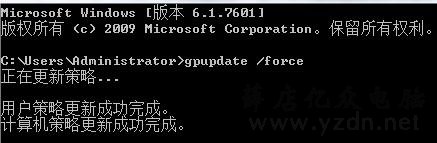 怎么让电脑只识别自己的U盘,禁止其他U盘读取