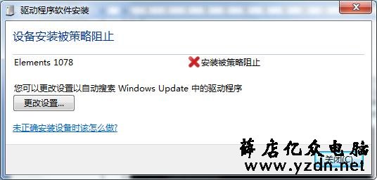 怎么让电脑只识别自己的U盘,禁止其他U盘读取