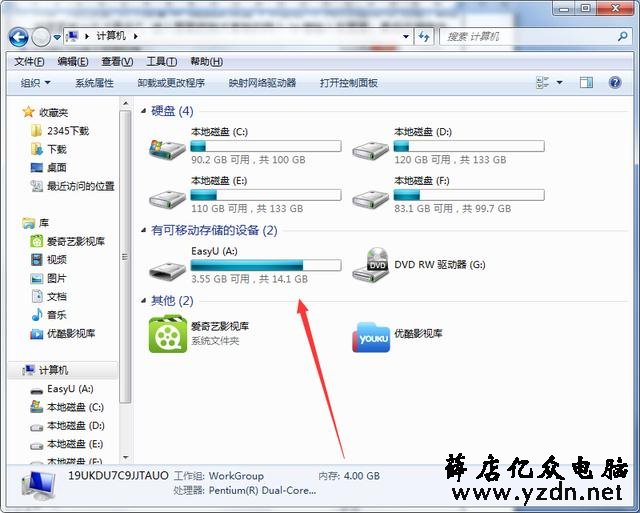 怎么让电脑只识别自己的U盘,禁止其他U盘读取