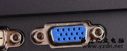 显示器有哪些接口?DP、HDMI、VGA、DVI有什么区别?