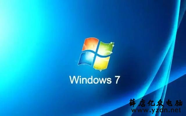 小知识｜为什么新电脑不支持安装Win7操作系统？