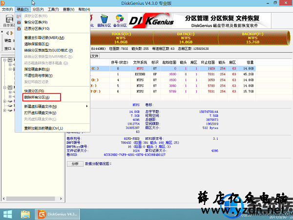 怎么用UEFI+GPT安装win10_UEFI+GPT安装ghost win10图文教程 怎么用UEFI+GPT安装win10_UEFI+GPT安装ghost win10图文教程