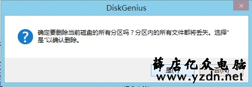 怎么用UEFI+GPT安装win10_UEFI+GPT安装ghost win10图文教程