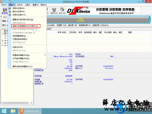 怎么用UEFI+GPT安装win10_UEFI+GPT安装ghost win10图文教程 怎么用UEFI+GPT安装win10_UEFI+GPT安装ghost win10图文教程