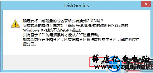 怎么用UEFI+GPT安装win10_UEFI+GPT安装ghost win10图文教程