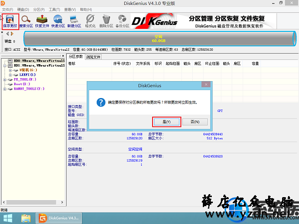 怎么用UEFI+GPT安装win10_UEFI+GPT安装ghost win10图文教程 怎么用UEFI+GPT安装win10_UEFI+GPT安装ghost win10图文教程