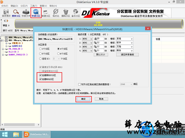 怎么用UEFI+GPT安装win10_UEFI+GPT安装ghost win10图文教程