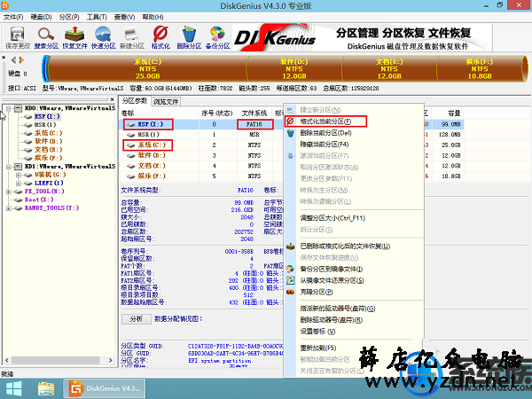 怎么用UEFI+GPT安装win10_UEFI+GPT安装ghost win10图文教程 怎么用UEFI+GPT安装win10_UEFI+GPT安装ghost win10图文教程